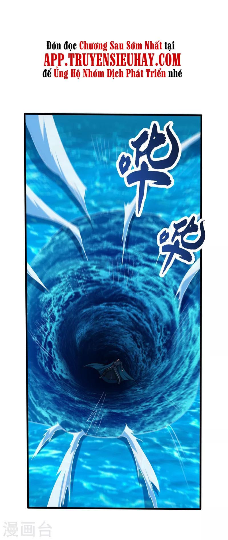 đọc truyện Yêu Giả Vi Vương Chương 268 ảnh 35 tại Thiên Thai Truyện