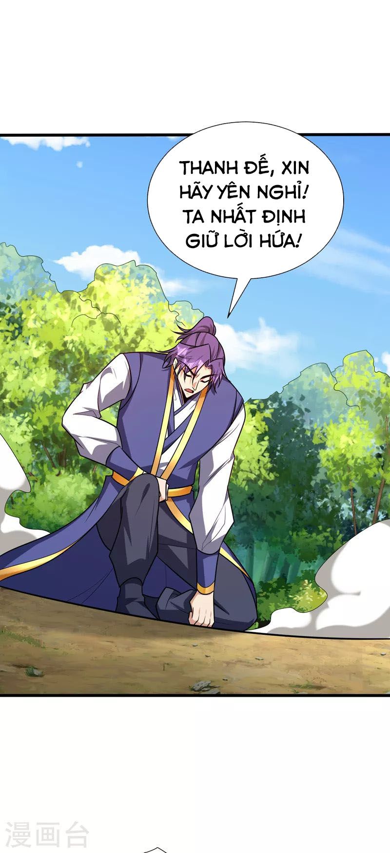 đọc truyện Yêu Giả Vi Vương Chương 268 ảnh 36 tại Thiên Thai Truyện