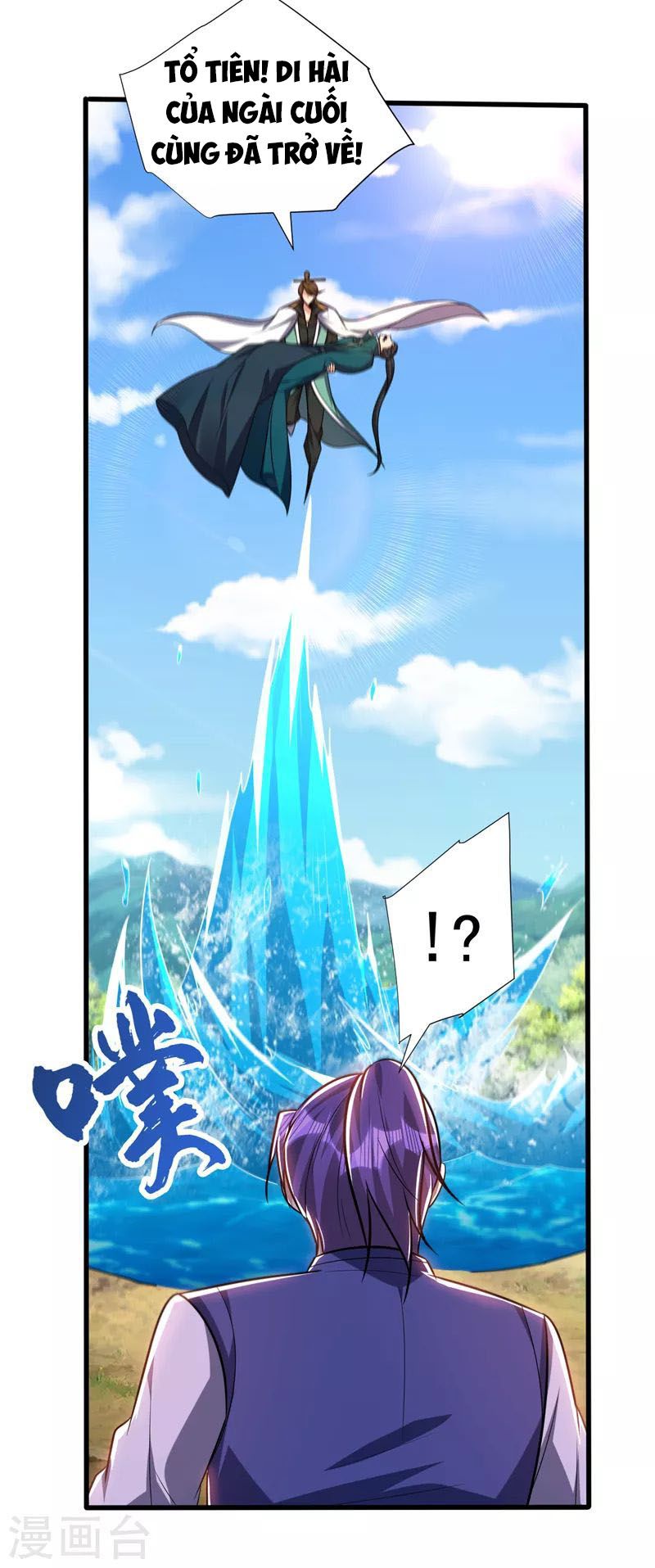 đọc truyện Yêu Giả Vi Vương Chương 268 ảnh 37 tại Thiên Thai Truyện