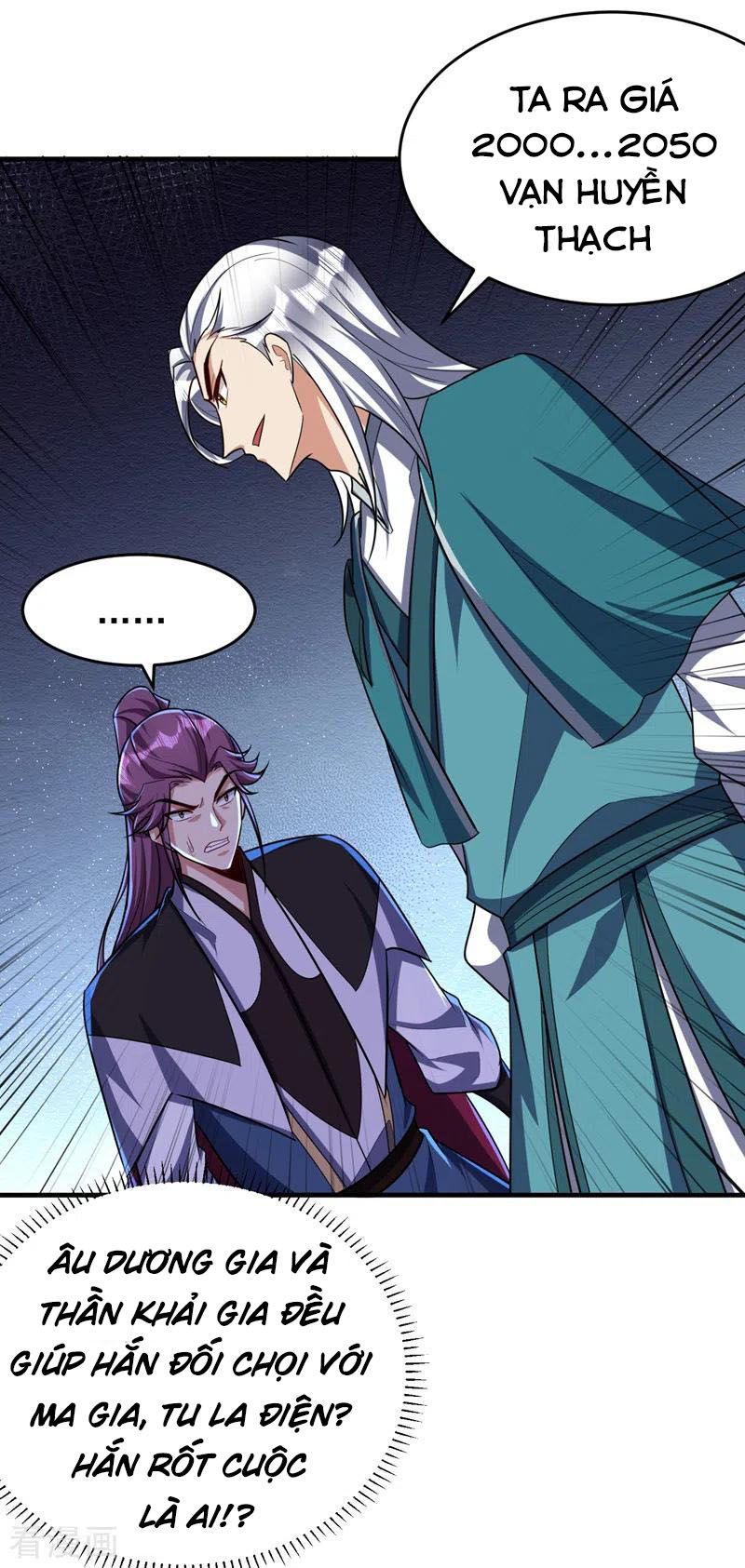 đọc truyện Yêu Giả Vi Vương Chương 273 ảnh 14 tại Thiên Thai Truyện