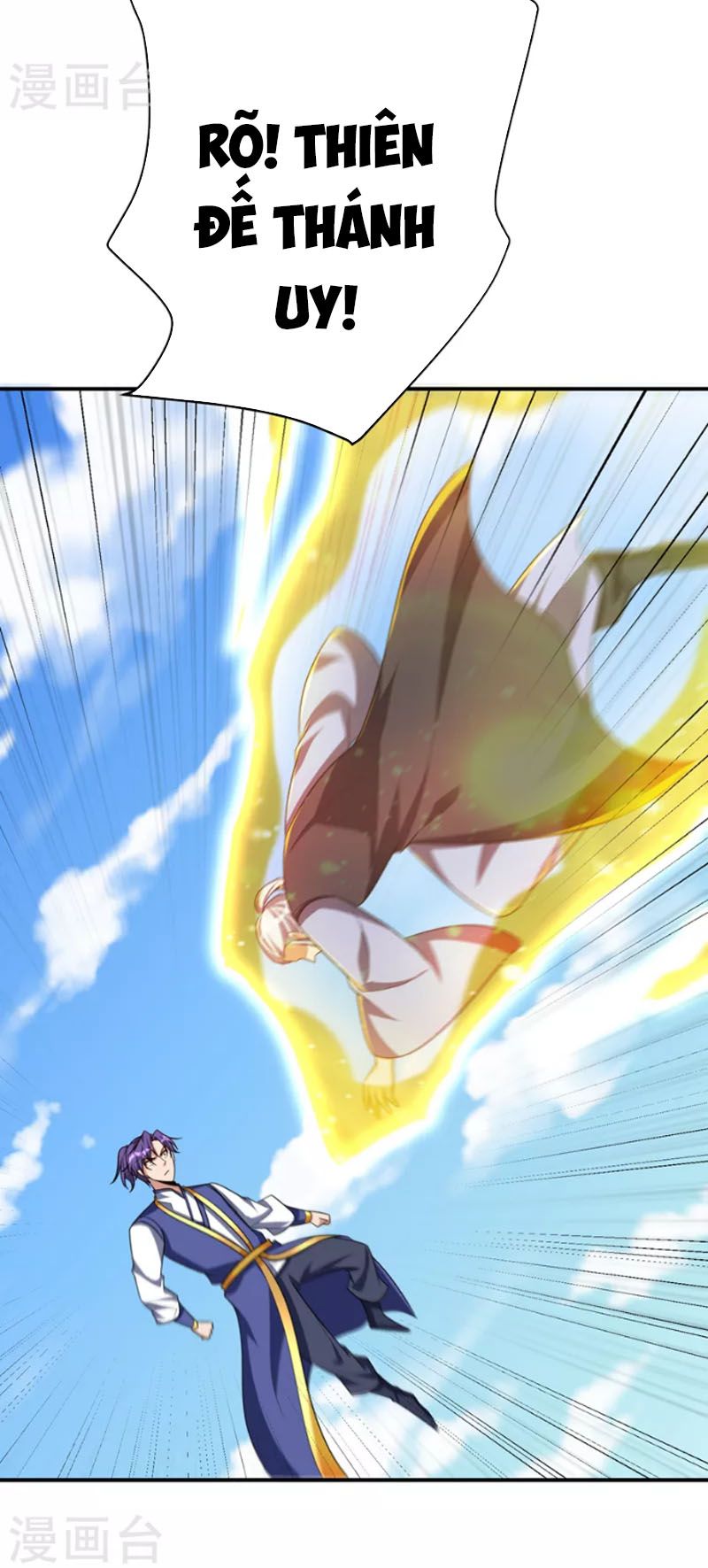 đọc truyện Yêu Giả Vi Vương Chương 274 ảnh 16 tại Thiên Thai Truyện