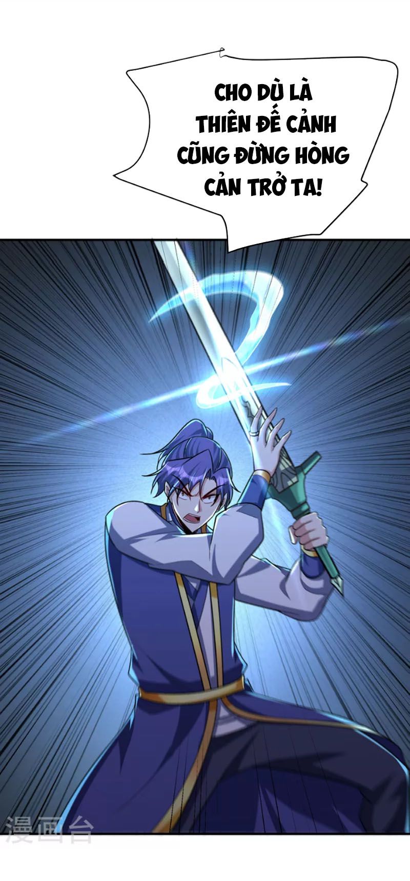 đọc truyện Yêu Giả Vi Vương Chương 274 ảnh 17 tại Thiên Thai Truyện