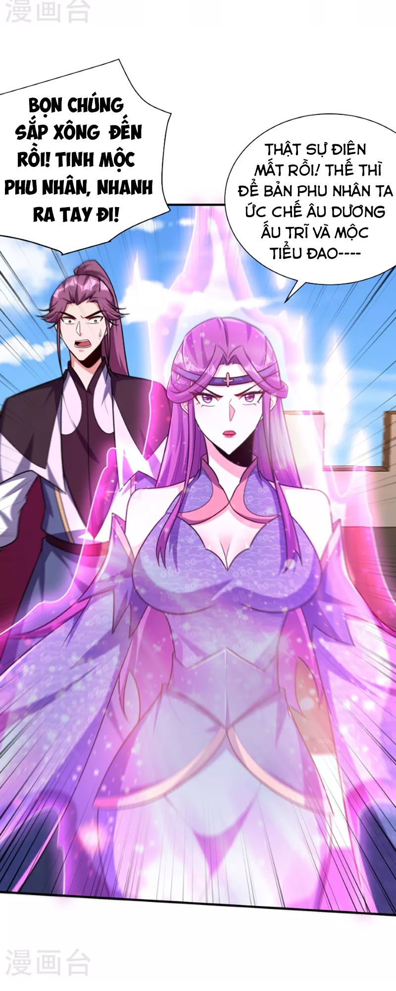 đọc truyện Yêu Giả Vi Vương Chương 274 ảnh 31 tại Thiên Thai Truyện