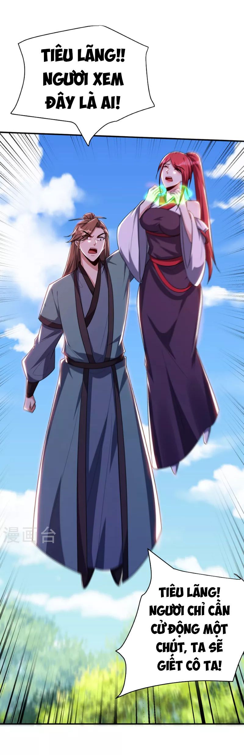 đọc truyện Yêu Giả Vi Vương Chương 274 ảnh 32 tại Thiên Thai Truyện