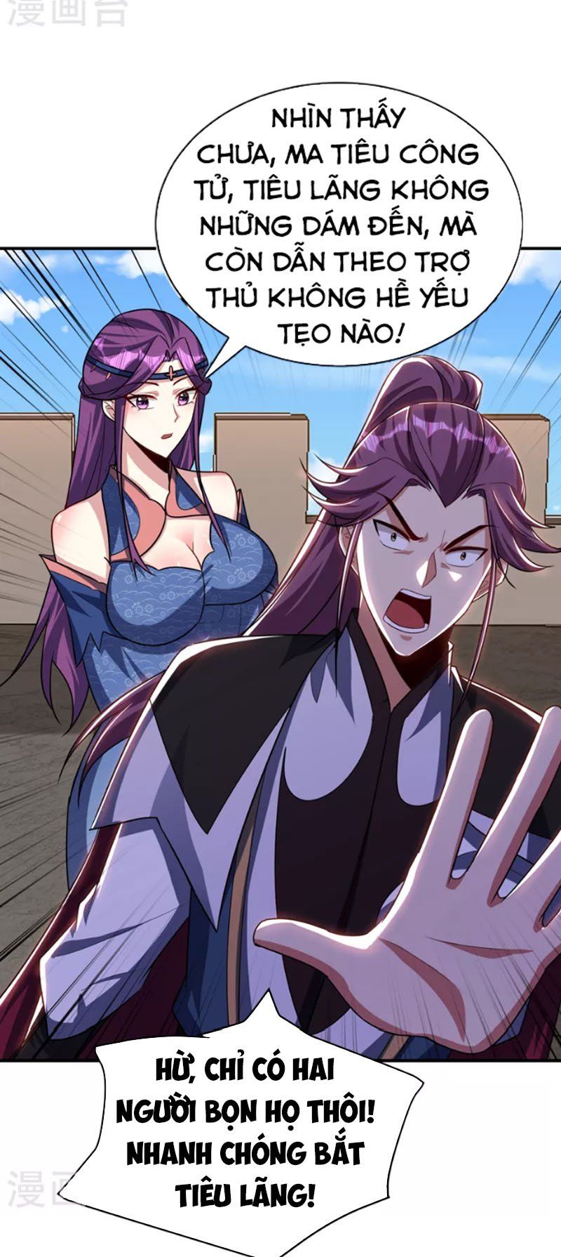 đọc truyện Yêu Giả Vi Vương Chương 274 ảnh 10 tại Thiên Thai Truyện