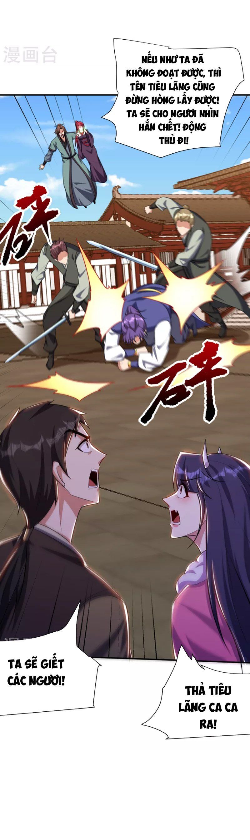 đọc truyện Yêu Giả Vi Vương Chương 275 ảnh 13 tại Thiên Thai Truyện