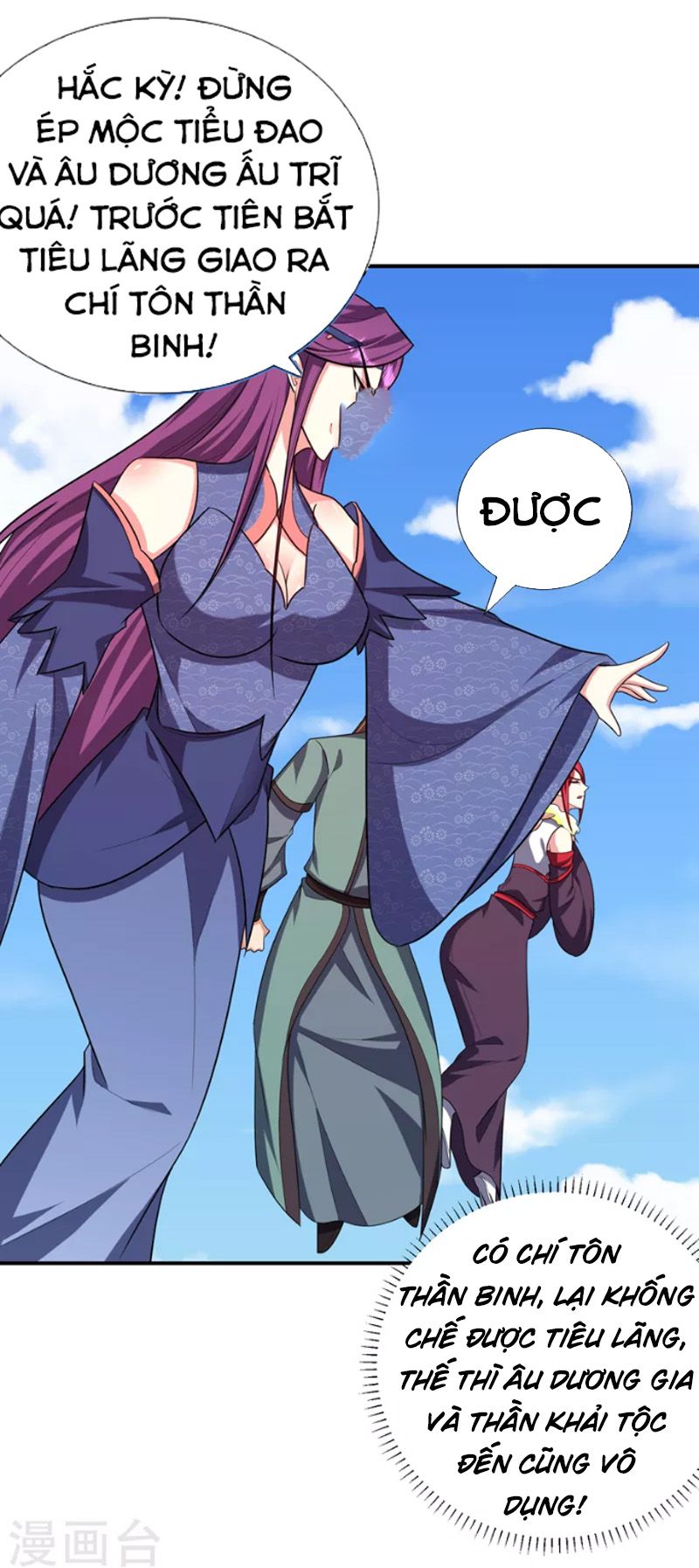 đọc truyện Yêu Giả Vi Vương Chương 275 ảnh 15 tại Thiên Thai Truyện