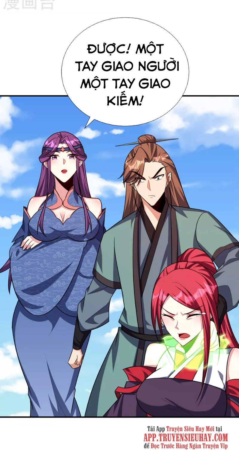 đọc truyện Yêu Giả Vi Vương Chương 275 ảnh 17 tại Thiên Thai Truyện