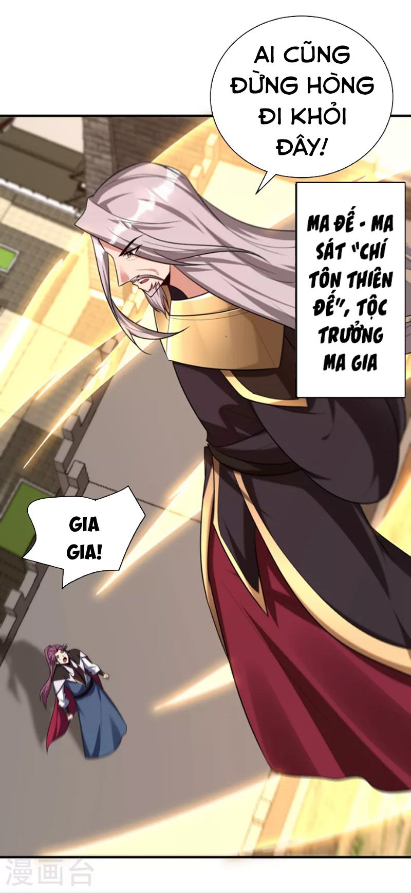 đọc truyện Yêu Giả Vi Vương Chương 275 ảnh 28 tại Thiên Thai Truyện