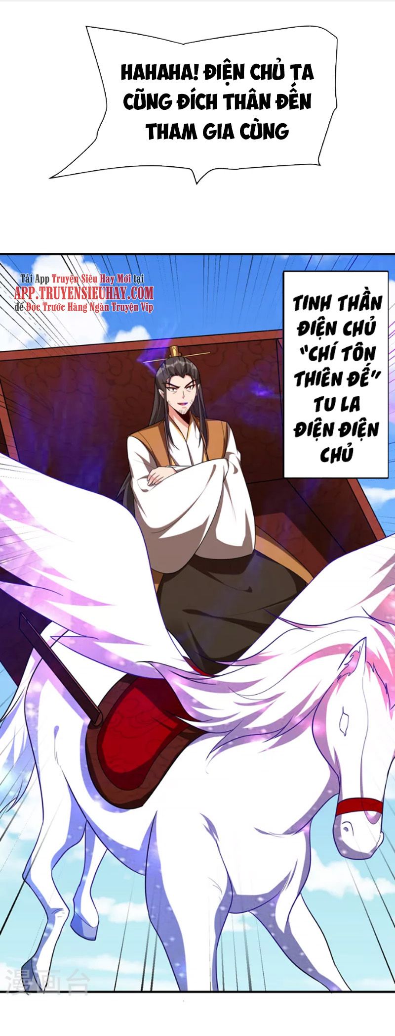 đọc truyện Yêu Giả Vi Vương Chương 275 ảnh 29 tại Thiên Thai Truyện