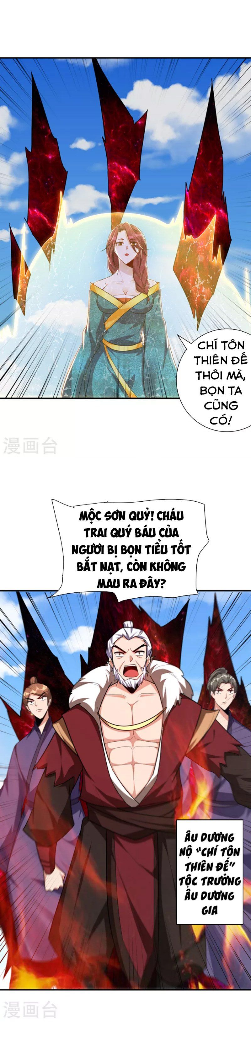 đọc truyện Yêu Giả Vi Vương Chương 275 ảnh 31 tại Thiên Thai Truyện