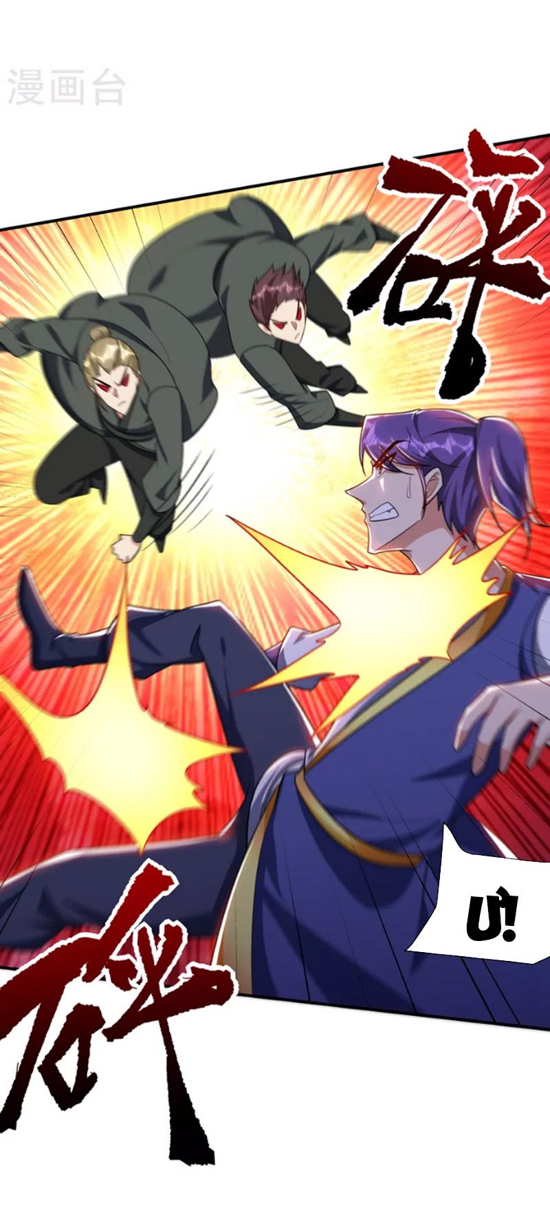 đọc truyện Yêu Giả Vi Vương Chương 275 ảnh 5 tại Thiên Thai Truyện