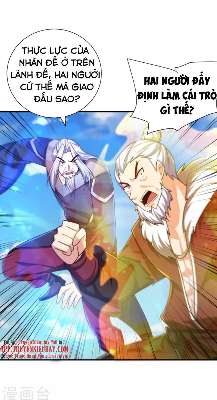 đọc truyện Yêu Giả Vi Vương Chương 276 ảnh 13 tại Thiên Thai Truyện