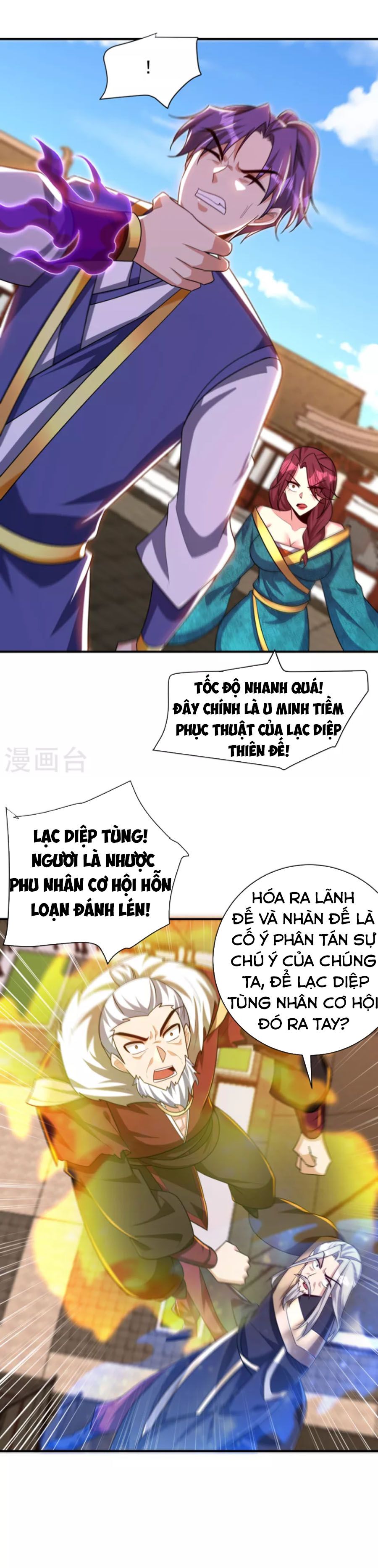 đọc truyện Yêu Giả Vi Vương Chương 276 ảnh 15 tại Thiên Thai Truyện