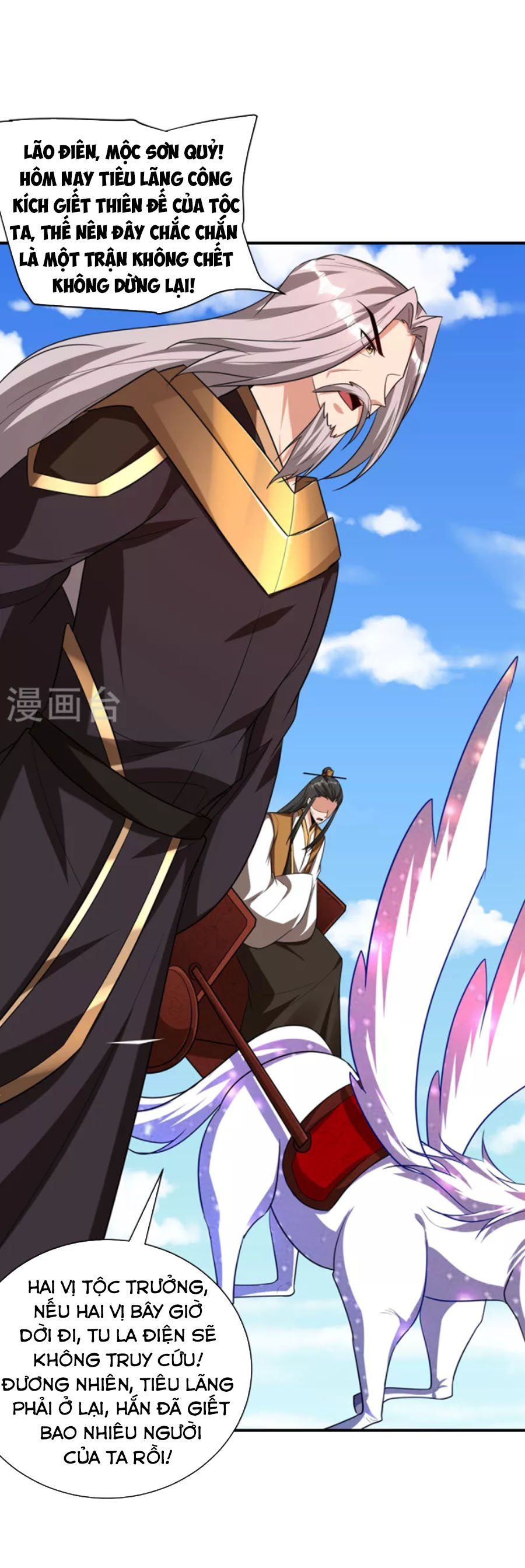 đọc truyện Yêu Giả Vi Vương Chương 276 ảnh 4 tại Thiên Thai Truyện