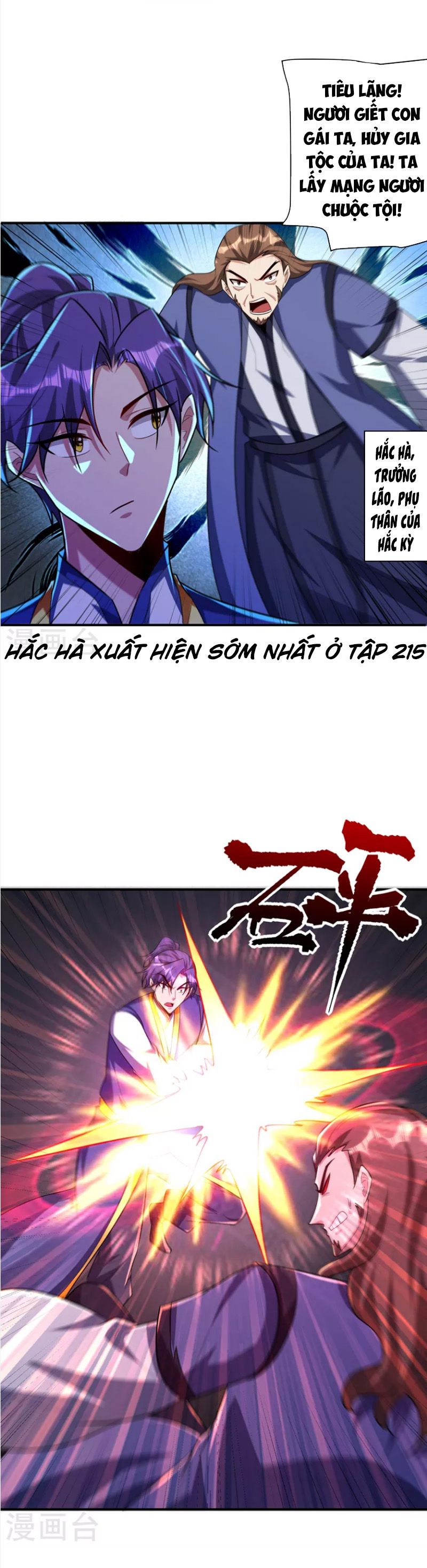 đọc truyện Yêu Giả Vi Vương Chương 277 ảnh 14 tại Thiên Thai Truyện