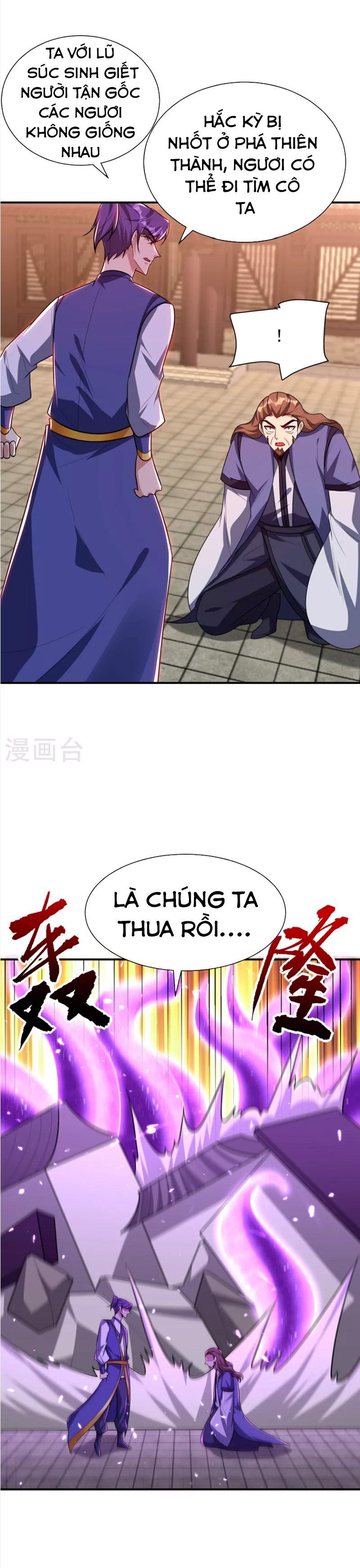 đọc truyện Yêu Giả Vi Vương Chương 277 ảnh 15 tại Thiên Thai Truyện