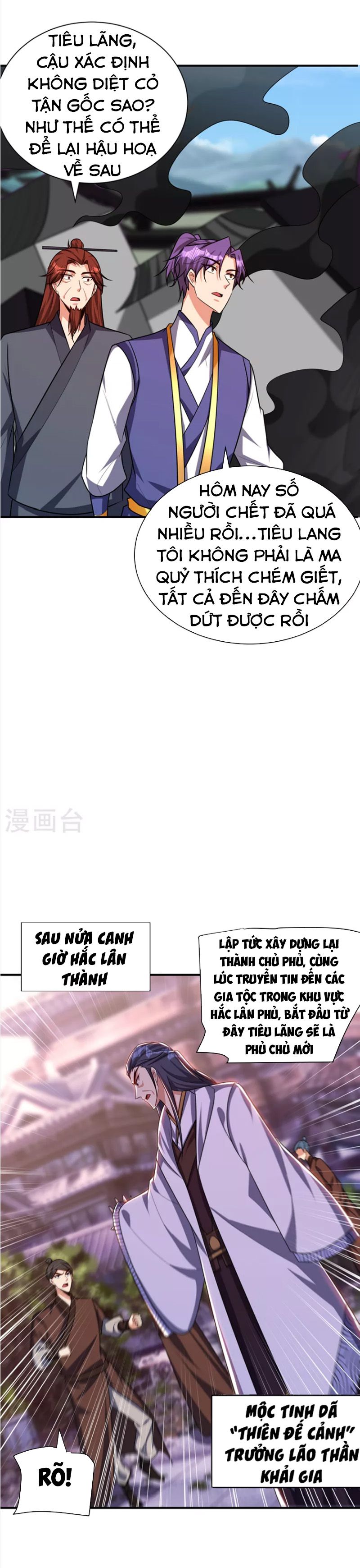 đọc truyện Yêu Giả Vi Vương Chương 277 ảnh 19 tại Thiên Thai Truyện