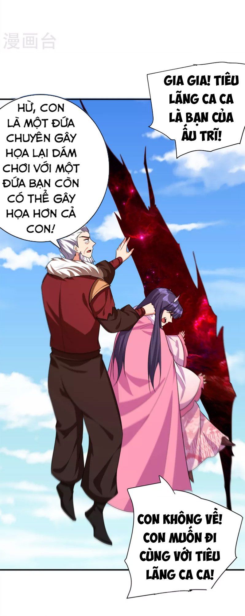 đọc truyện Yêu Giả Vi Vương Chương 277 ảnh 7 tại Thiên Thai Truyện