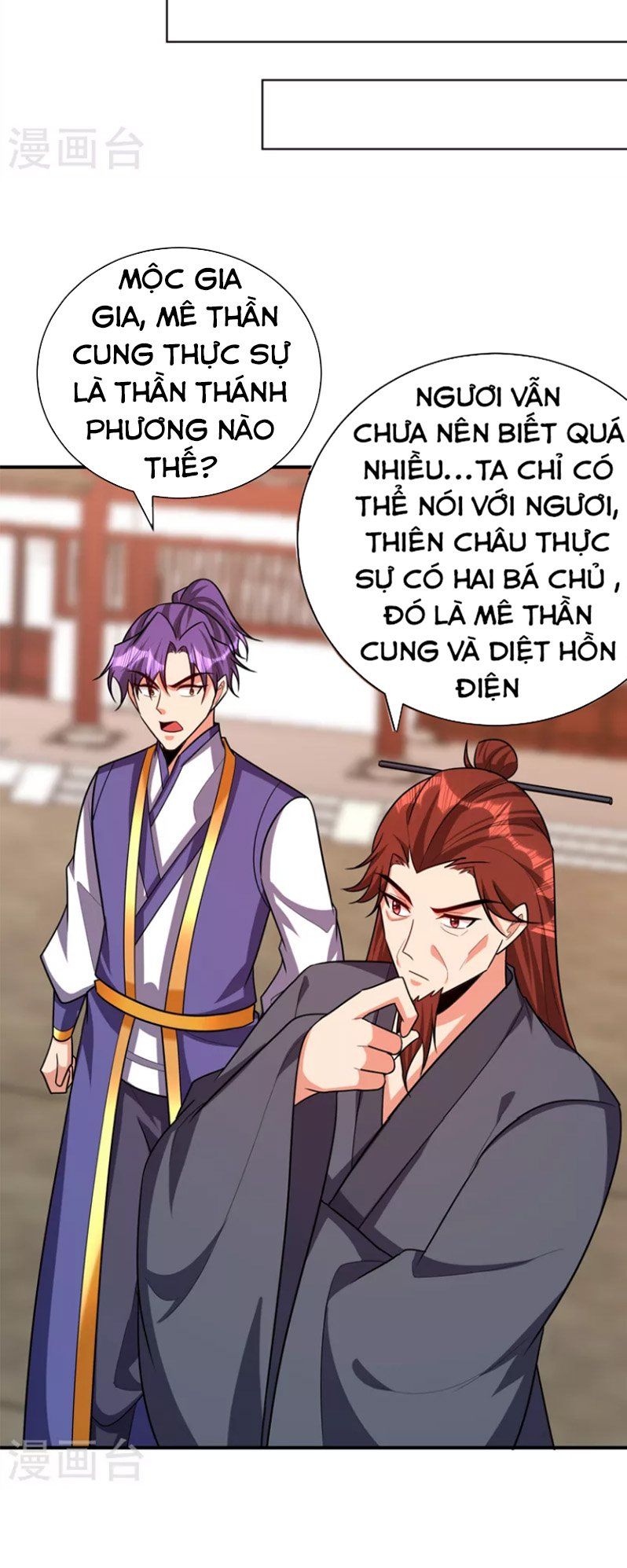 đọc truyện Yêu Giả Vi Vương Chương 277 ảnh 9 tại Thiên Thai Truyện