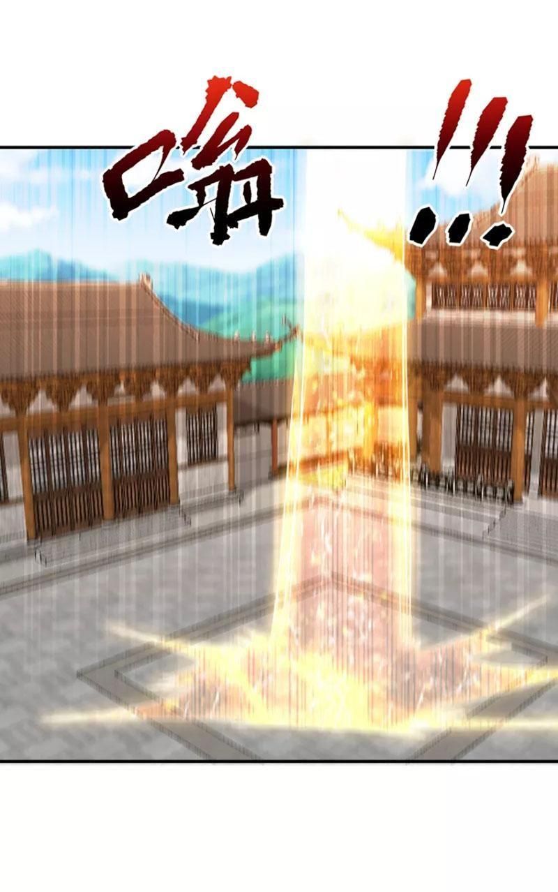 đọc truyện Yêu Giả Vi Vương Chương 278 ảnh 22 tại Thiên Thai Truyện