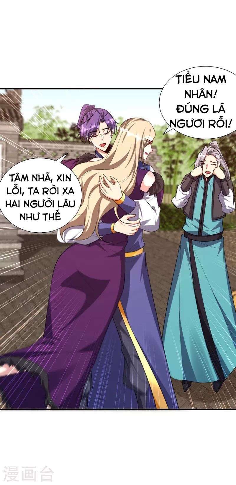 đọc truyện Yêu Giả Vi Vương Chương 279 ảnh 12 tại Thiên Thai Truyện