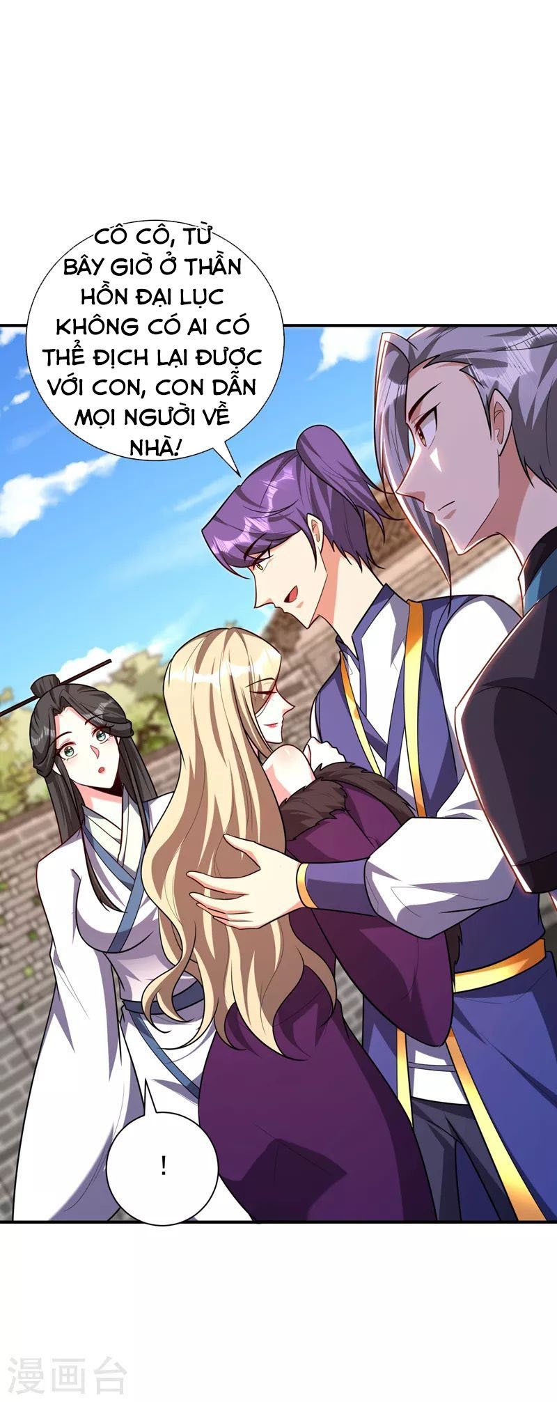 đọc truyện Yêu Giả Vi Vương Chương 279 ảnh 15 tại Thiên Thai Truyện