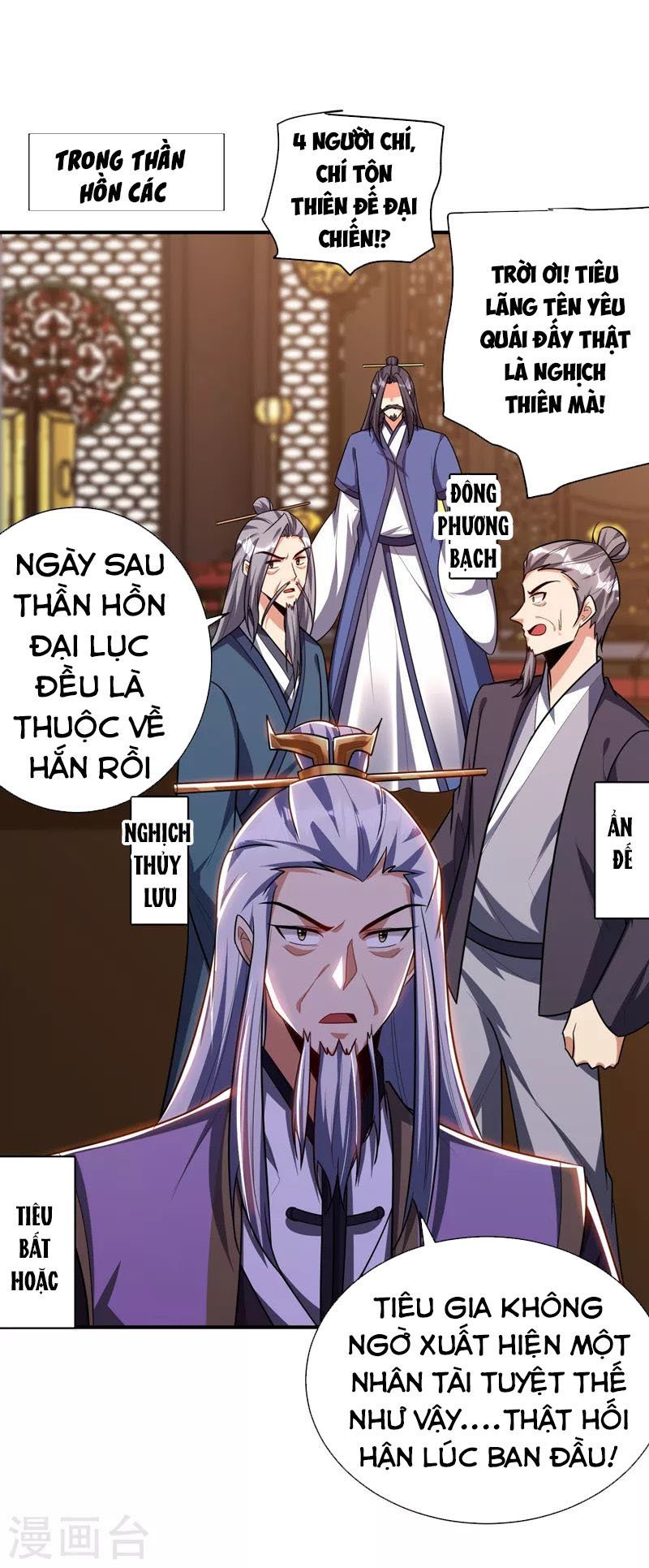 đọc truyện Yêu Giả Vi Vương Chương 279 ảnh 20 tại Thiên Thai Truyện