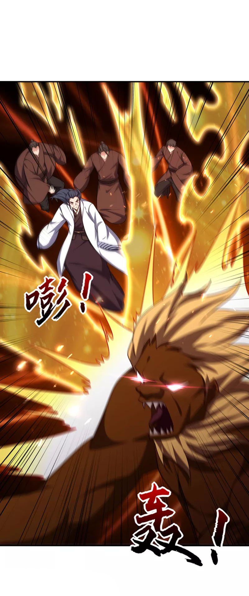 đọc truyện Yêu Giả Vi Vương Chương 281 ảnh 24 tại Thiên Thai Truyện