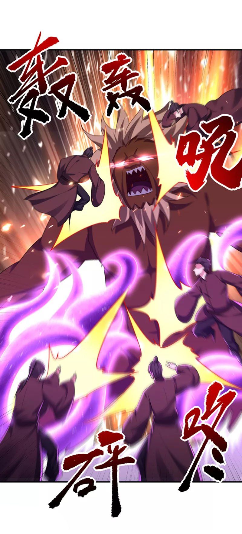 đọc truyện Yêu Giả Vi Vương Chương 281 ảnh 30 tại Thiên Thai Truyện