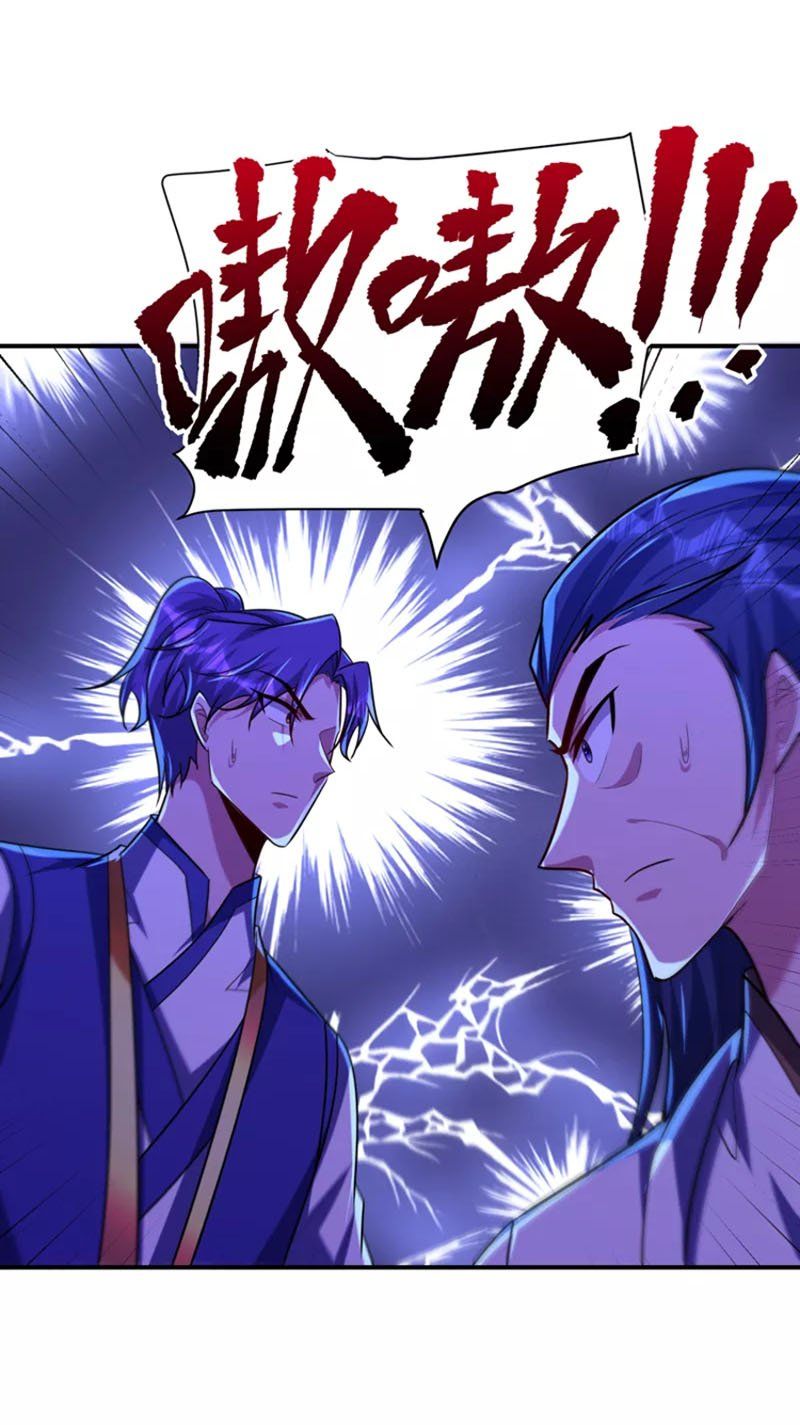 đọc truyện Yêu Giả Vi Vương Chương 281 ảnh 34 tại Thiên Thai Truyện