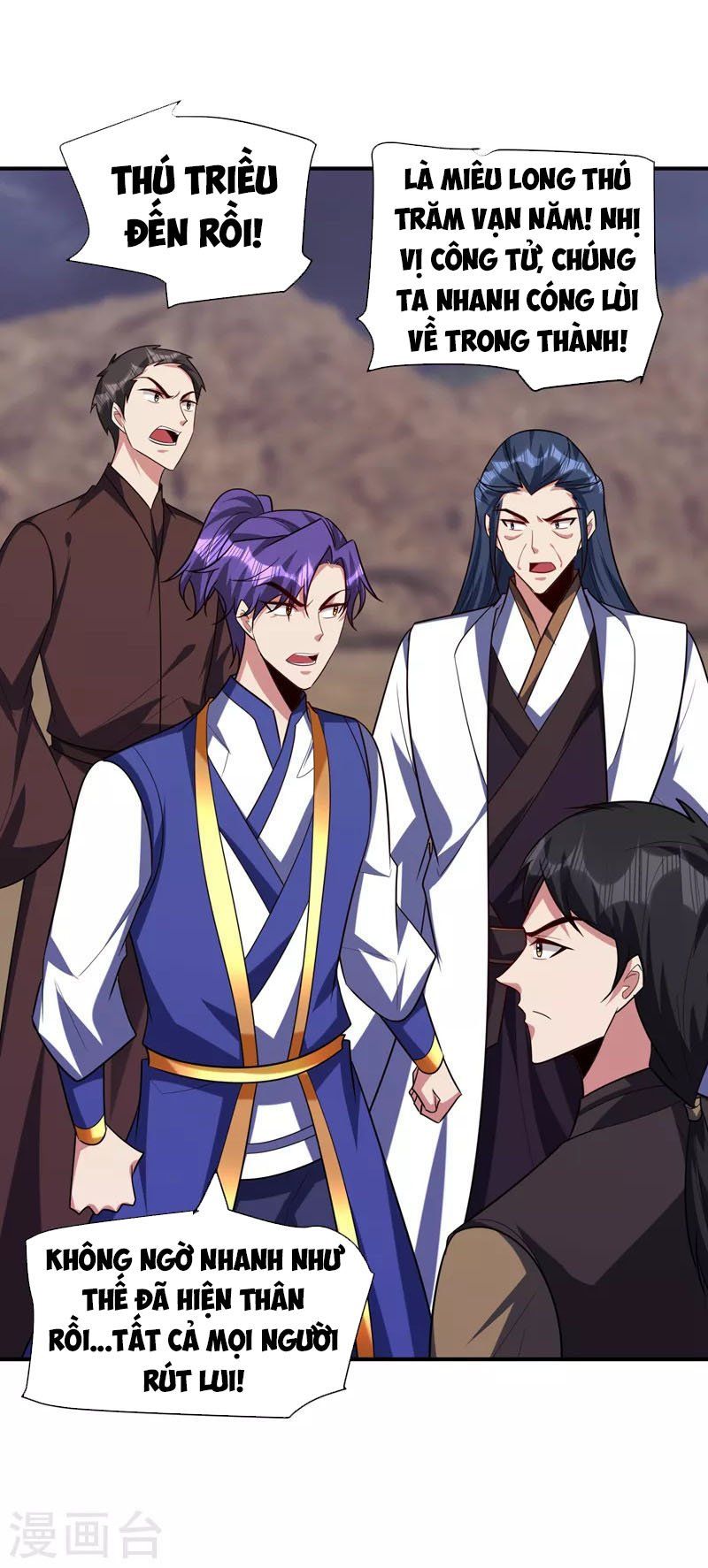 đọc truyện Yêu Giả Vi Vương Chương 282 ảnh 3 tại Thiên Thai Truyện