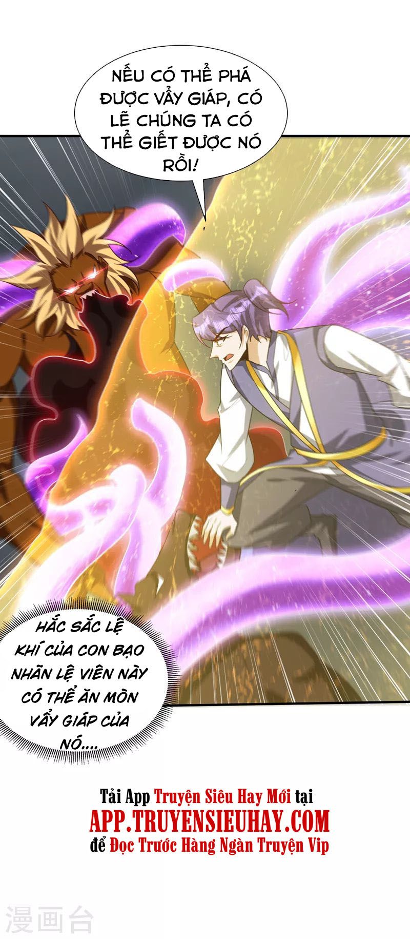 đọc truyện Yêu Giả Vi Vương Chương 282 ảnh 13 tại Thiên Thai Truyện