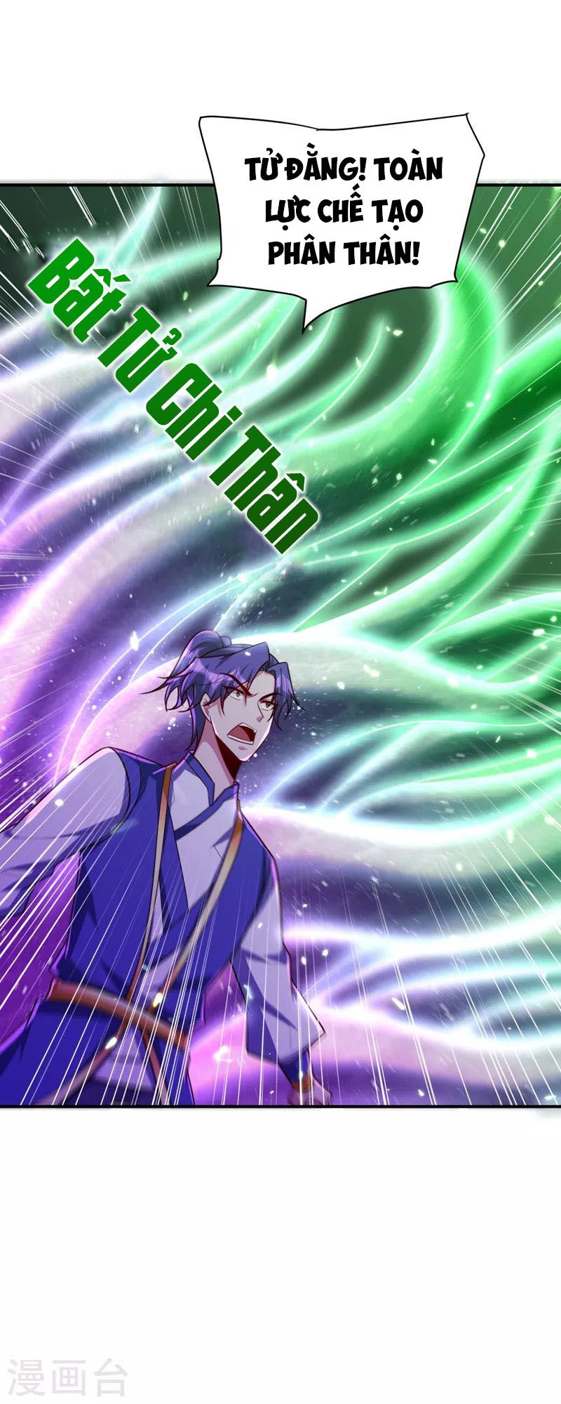 đọc truyện Yêu Giả Vi Vương Chương 282 ảnh 15 tại Thiên Thai Truyện