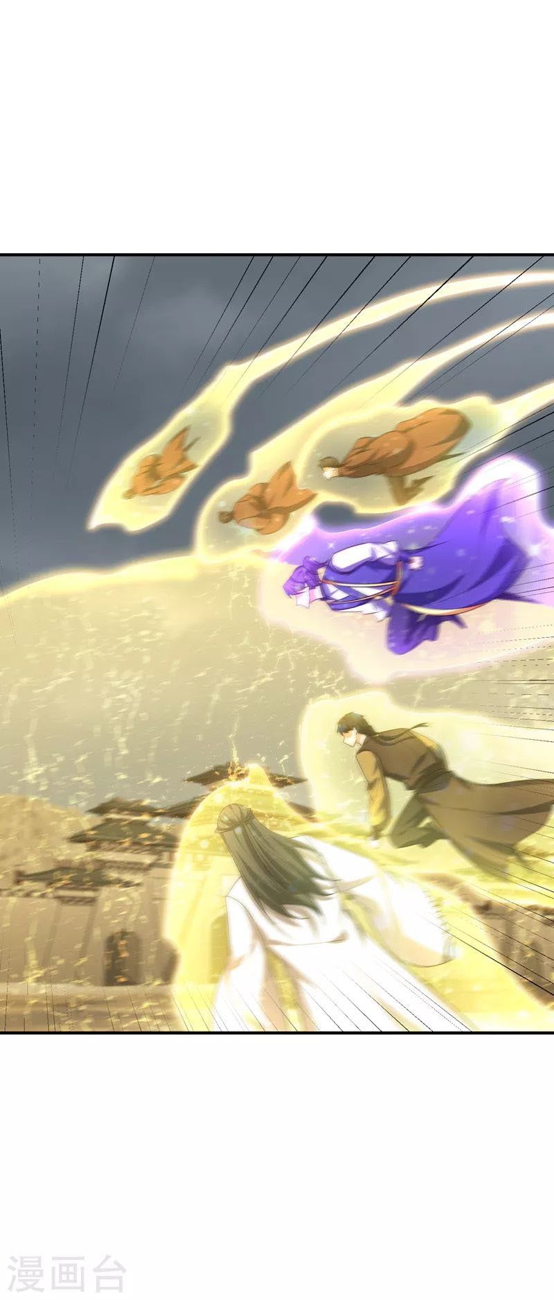 đọc truyện Yêu Giả Vi Vương Chương 282 ảnh 4 tại Thiên Thai Truyện