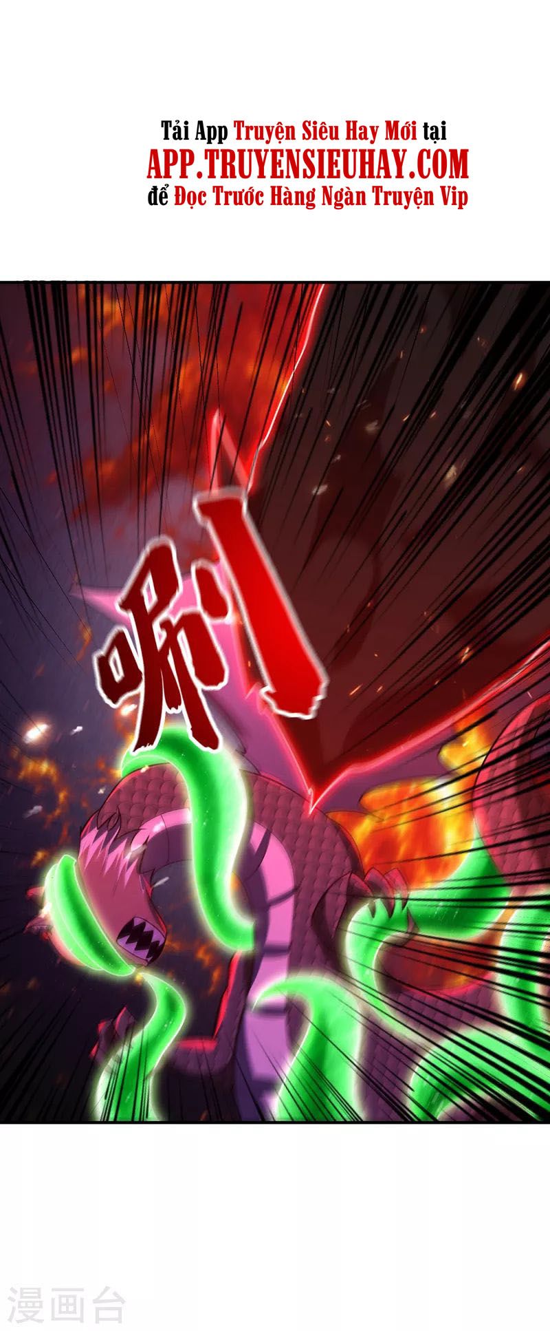 đọc truyện Yêu Giả Vi Vương Chương 282 ảnh 26 tại Thiên Thai Truyện