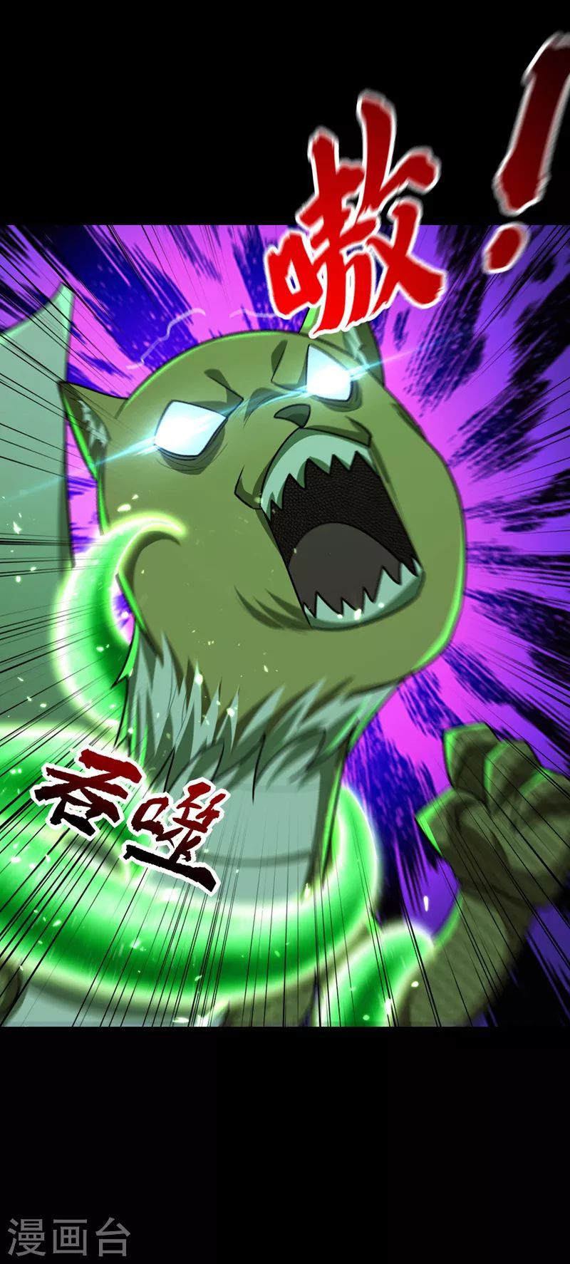 đọc truyện Yêu Giả Vi Vương Chương 282 ảnh 35 tại Thiên Thai Truyện