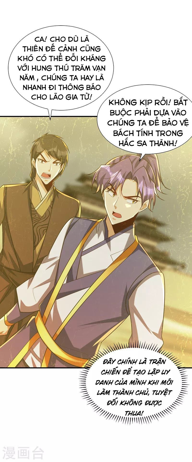 đọc truyện Yêu Giả Vi Vương Chương 282 ảnh 6 tại Thiên Thai Truyện