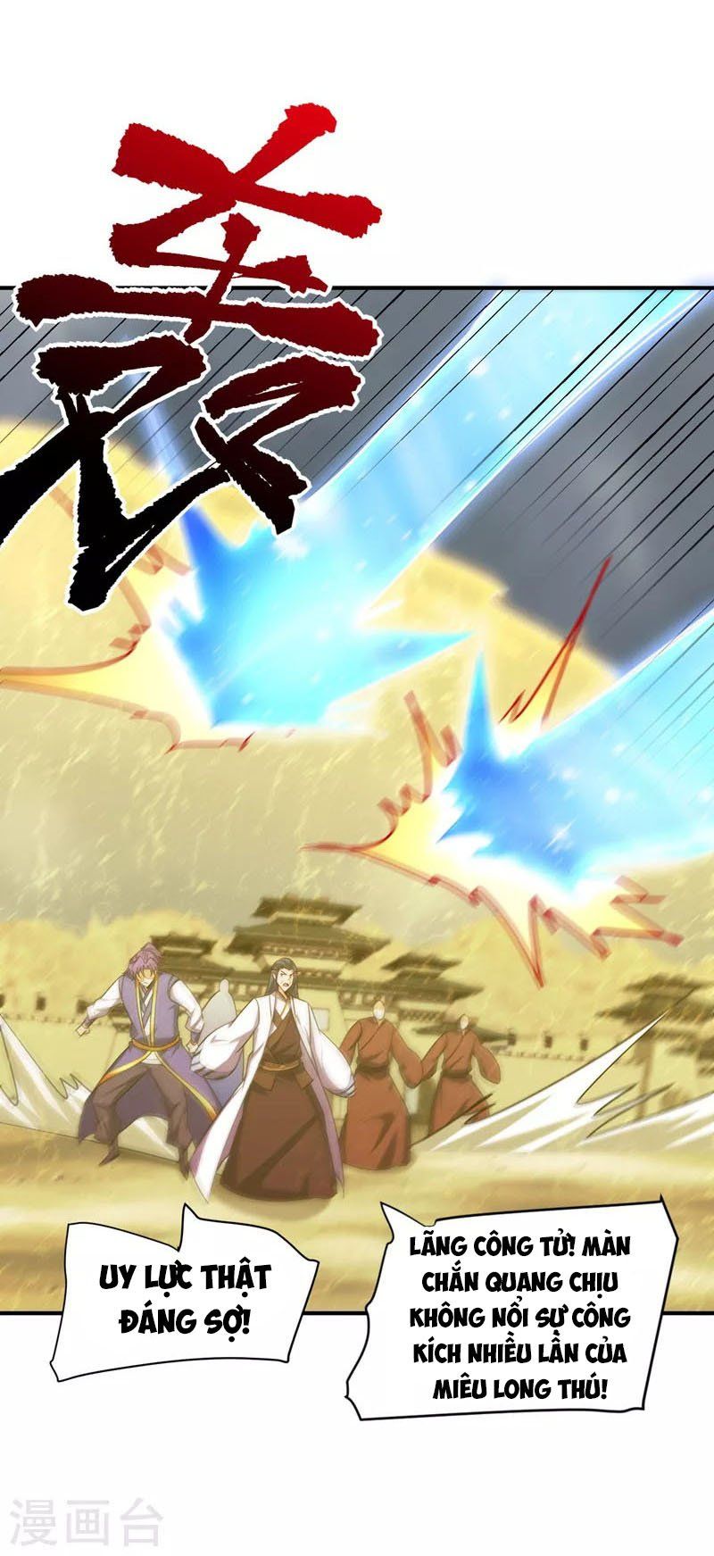 đọc truyện Yêu Giả Vi Vương Chương 282 ảnh 10 tại Thiên Thai Truyện