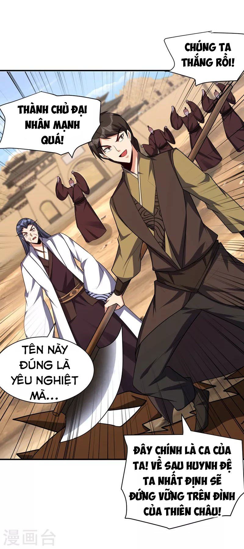 đọc truyện Yêu Giả Vi Vương Chương 283 ảnh 3 tại Thiên Thai Truyện