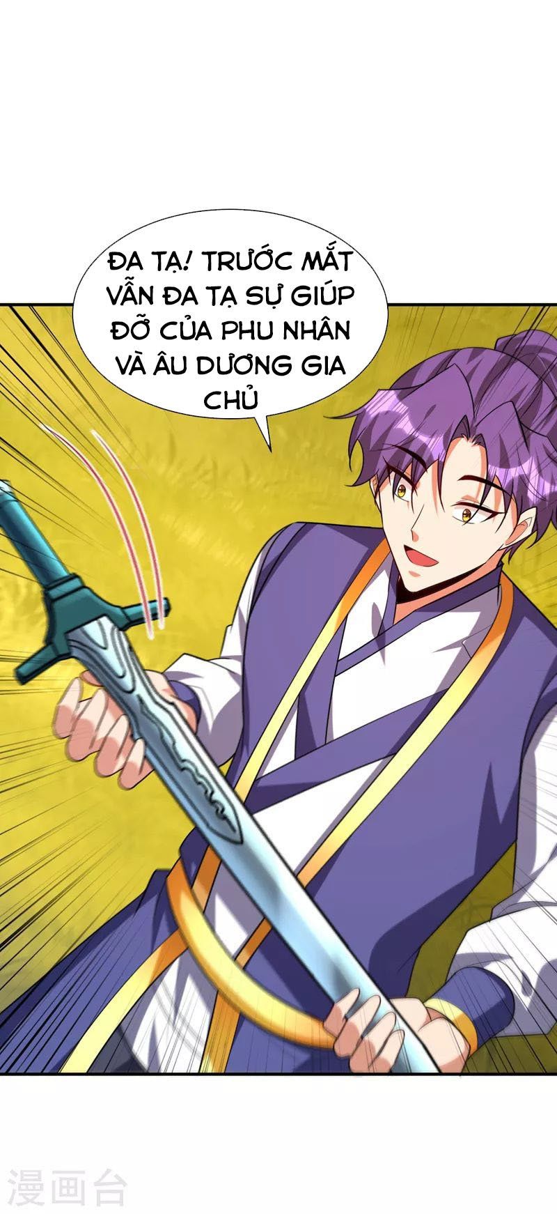 đọc truyện Yêu Giả Vi Vương Chương 283 ảnh 21 tại Thiên Thai Truyện