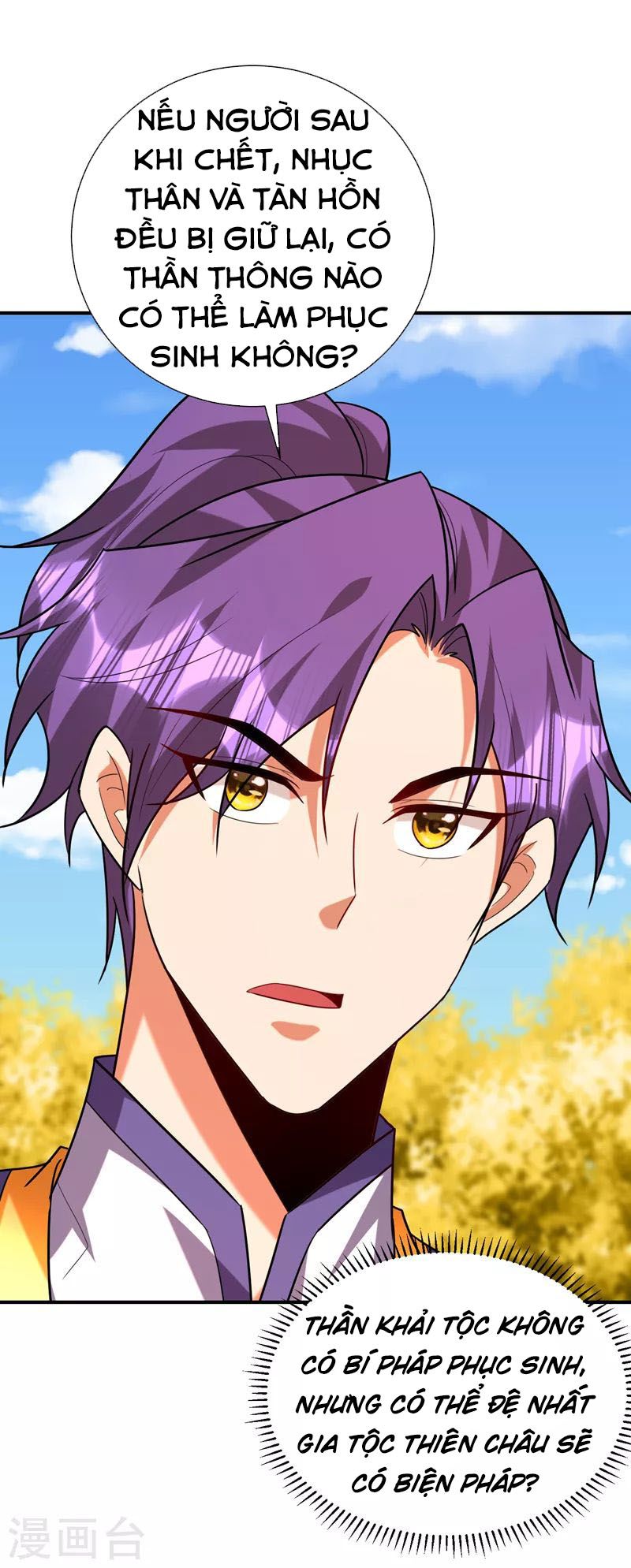 đọc truyện Yêu Giả Vi Vương Chương 283 ảnh 24 tại Thiên Thai Truyện