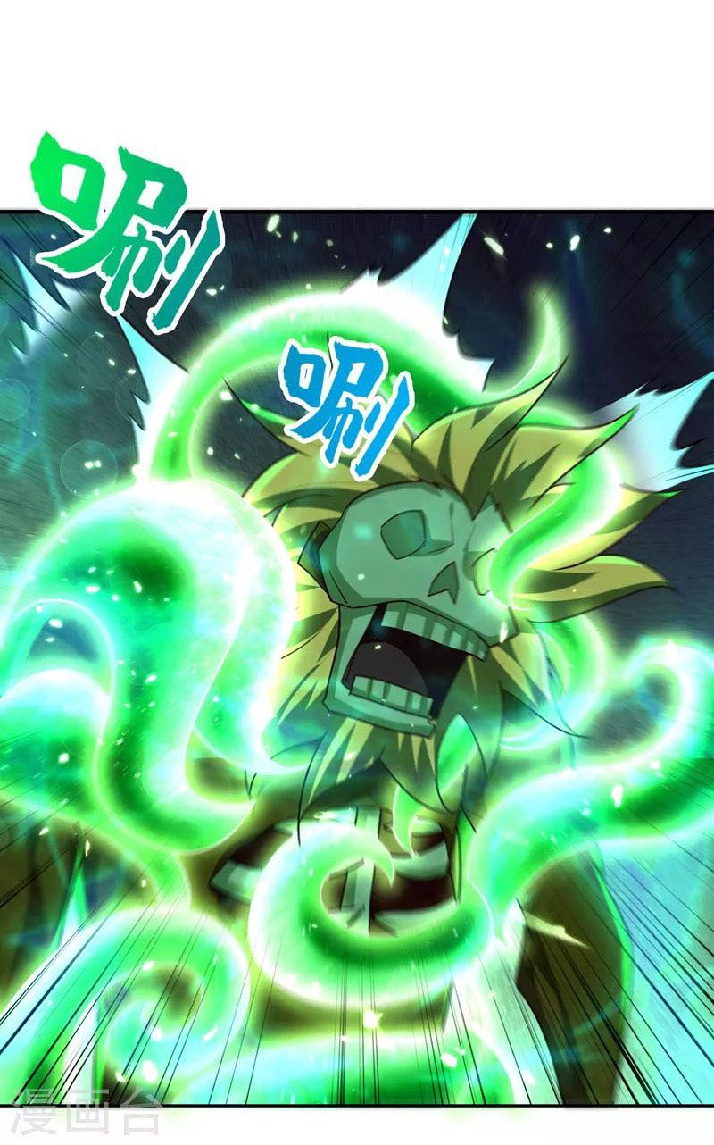 đọc truyện Yêu Giả Vi Vương Chương 283 ảnh 6 tại Thiên Thai Truyện