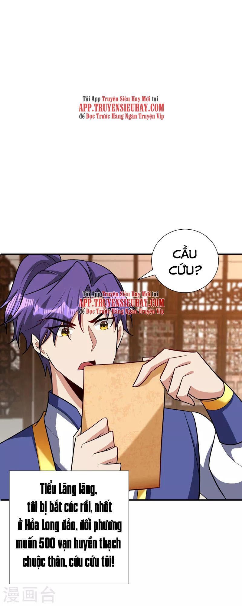 đọc truyện Yêu Giả Vi Vương Chương 284 ảnh 12 tại Thiên Thai Truyện