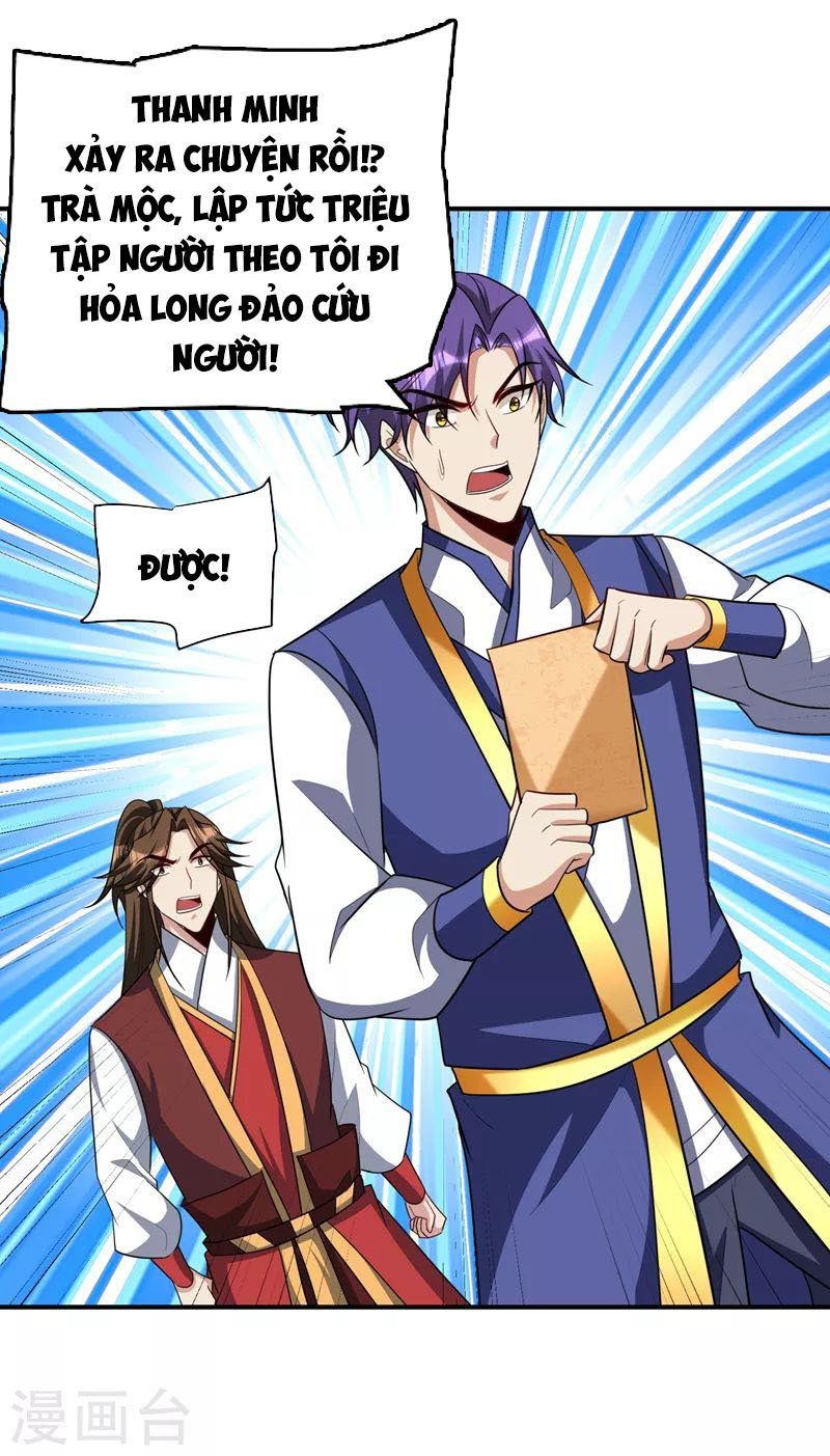 đọc truyện Yêu Giả Vi Vương Chương 284 ảnh 13 tại Thiên Thai Truyện