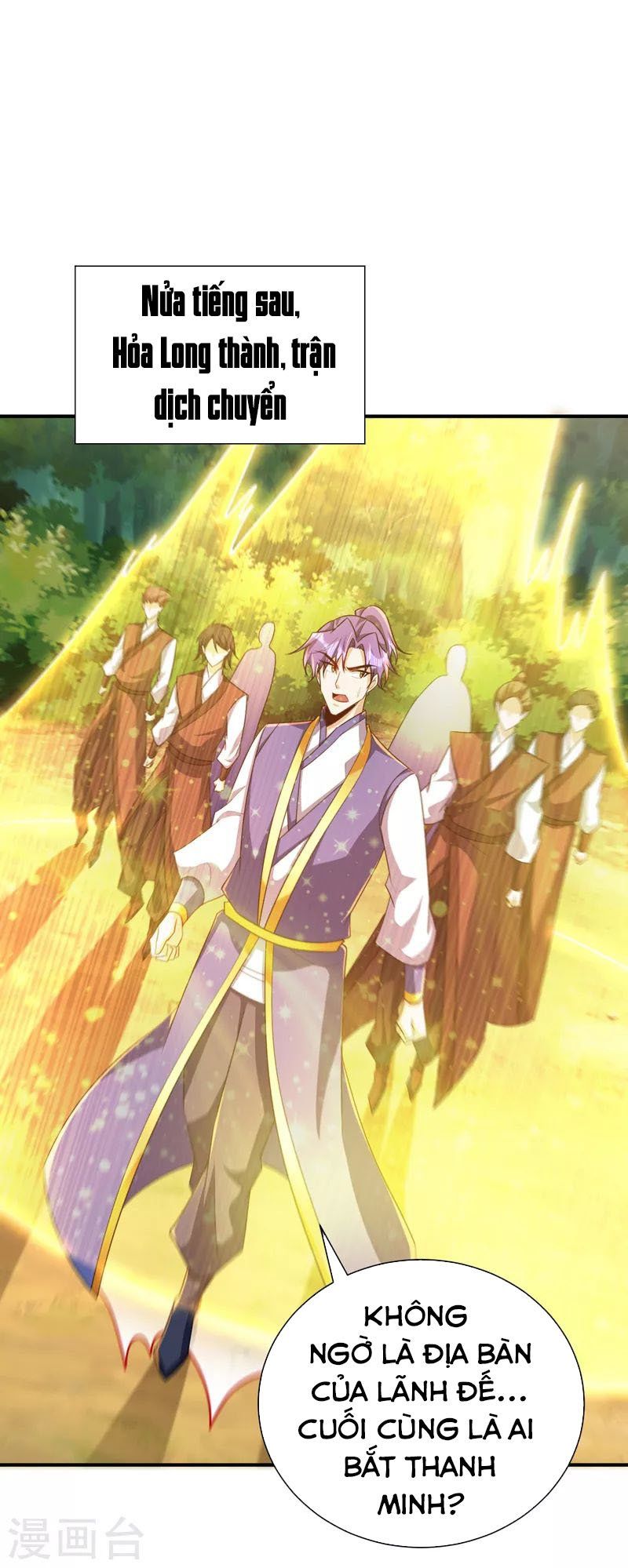 đọc truyện Yêu Giả Vi Vương Chương 284 ảnh 14 tại Thiên Thai Truyện