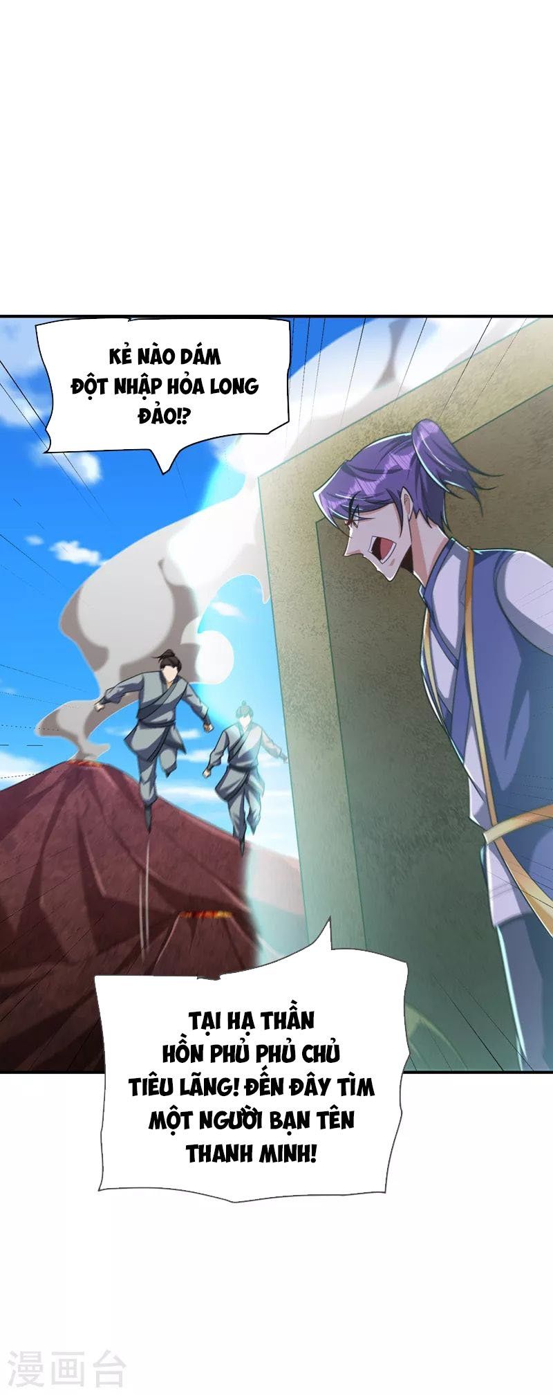 đọc truyện Yêu Giả Vi Vương Chương 284 ảnh 17 tại Thiên Thai Truyện