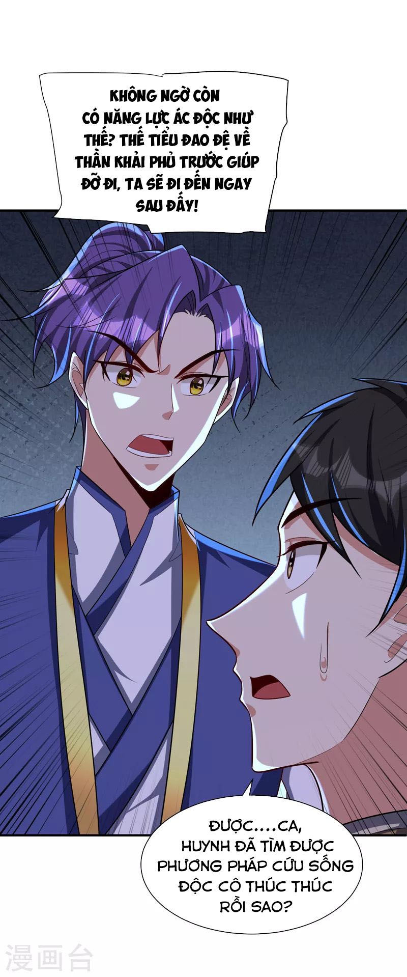 đọc truyện Yêu Giả Vi Vương Chương 284 ảnh 4 tại Thiên Thai Truyện