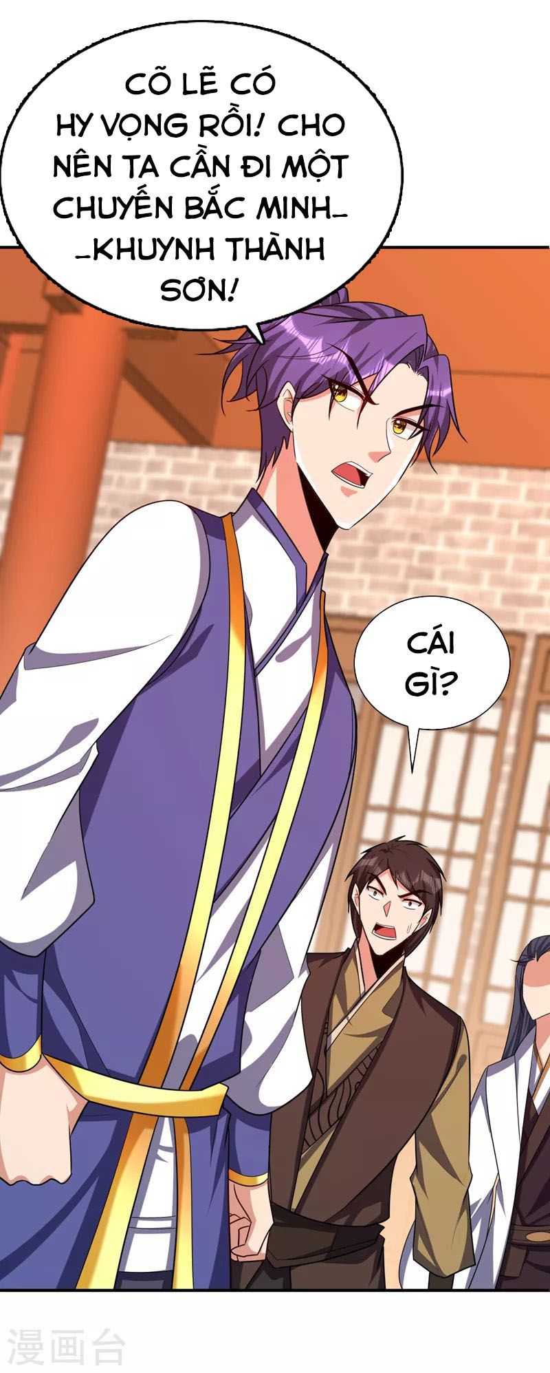 đọc truyện Yêu Giả Vi Vương Chương 284 ảnh 5 tại Thiên Thai Truyện