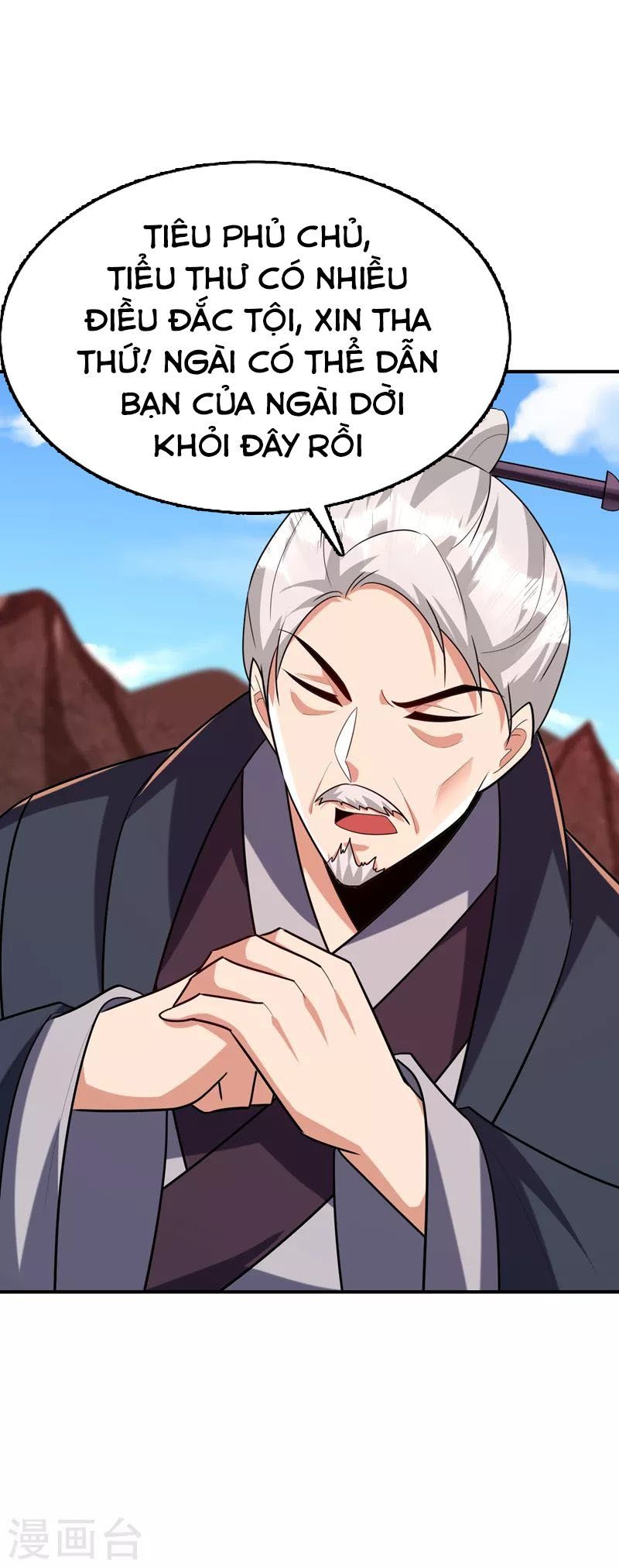 đọc truyện Yêu Giả Vi Vương Chương 284 ảnh 34 tại Thiên Thai Truyện